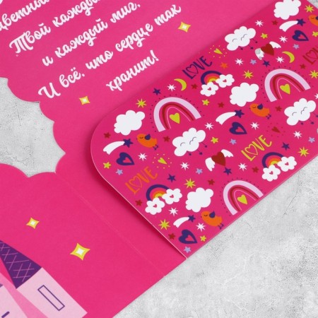 Postcard "Happy Birthday", unicorn, 19 × 29 cm-3