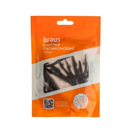 Braus laces silicone, black-2