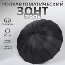 Umbrella - semi -automatic cane 