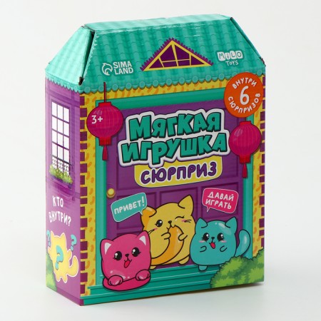 Soft toy Surprise "Who Inside"-14
