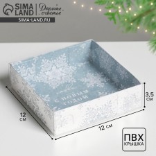 Box for confectionery 