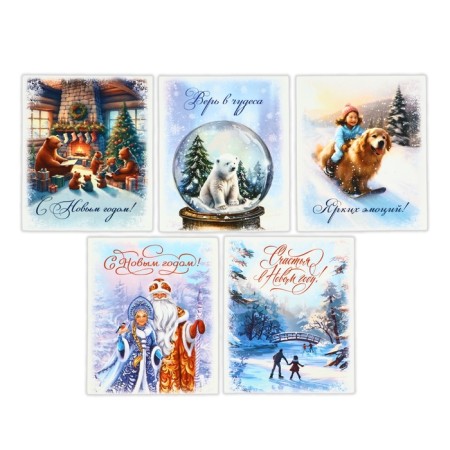 Set of mini-opening New Year's “Happy New Year!”, 35 pieces, 8 x 10 cm-4
