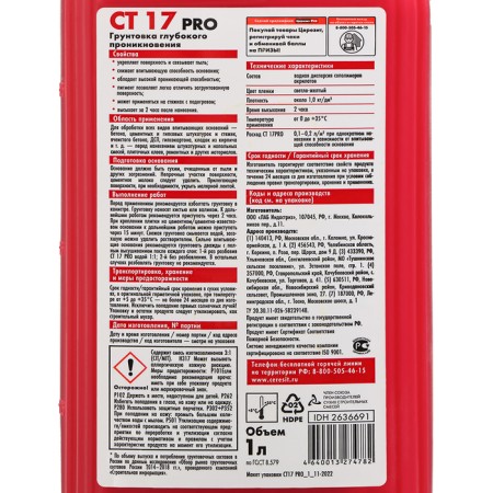 A primer of deep penetration Ceresits CT17 Pro, 1l-2