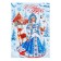 Happy New Year Postcard "Happy New Year!" Snow Maiden