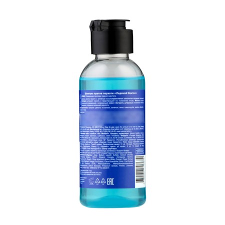 Shampoo Viking against dandruff "icy menthol", 150 ml-1