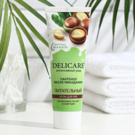 Delicare hand cream is nutritious, 75 ml