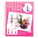 Cake stand "Happy Birthday", pop