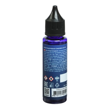 Multipurseum lubrication LAVR LV-40, 30 ml-4