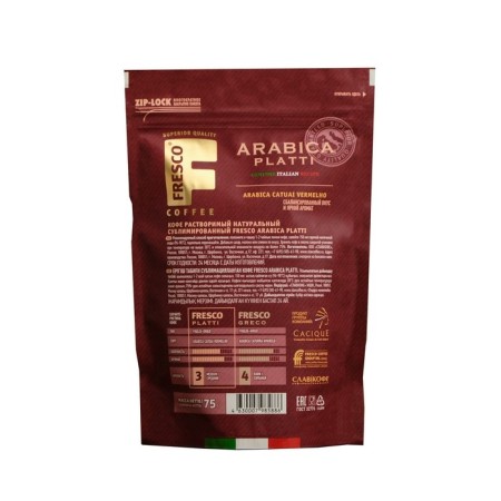 Fresco Platti coffee, soluble, 75 g-1