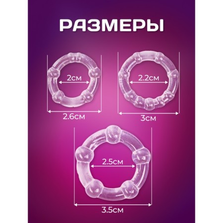 Erection rings, gel silicone, soft, set of 3 pcs, transparent-2