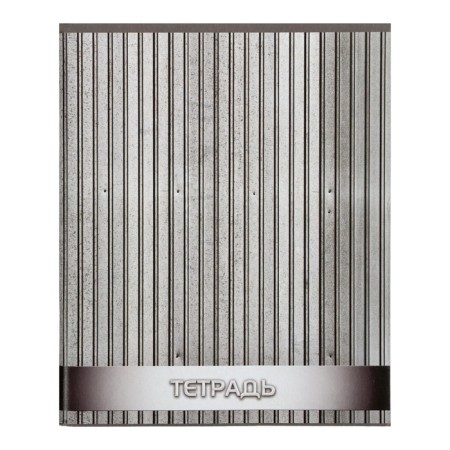A set of notebooks of 4 pieces, 96 sheets in the Calligrata Metal cage, covered cardboard, offset block-3