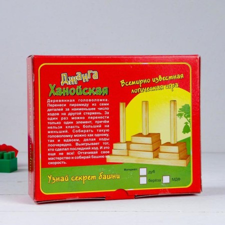 Tower "Dzhanga Hanoi" puzzle-1