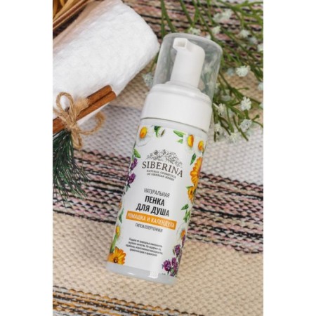 Hypoallergenic shower foam "chamomile and calendula", 150 ml-2