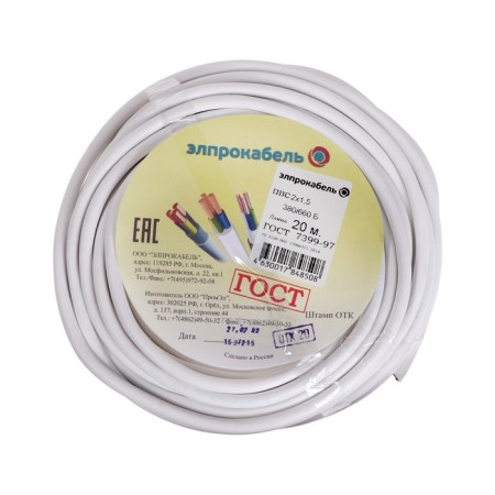 Flexible round Promel PVS, 2x1.5, 20 m, GOST-1