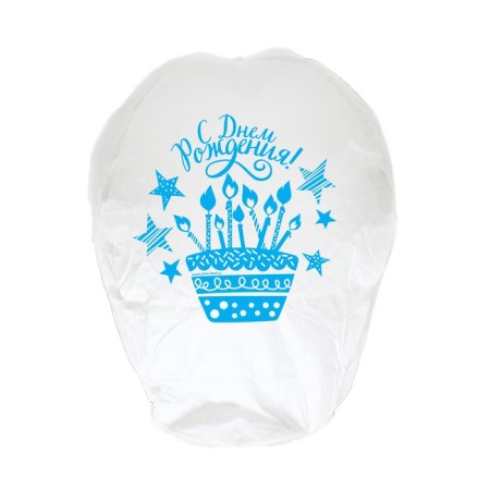 The flashlight of desires “Happy Birthday!”, Cake, dome, white-4