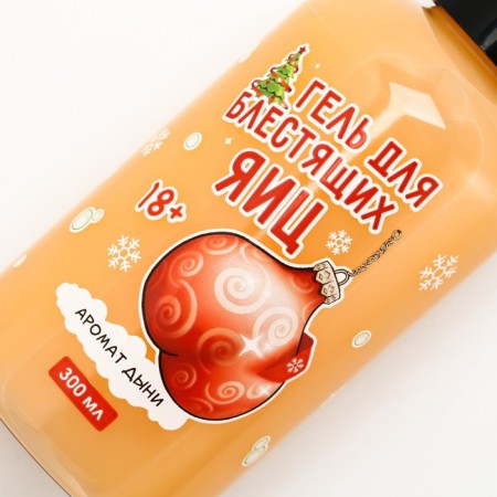 Shower gel “for shiny”, 300 ml, melon aroma, 18+, pure happiness-3