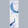 Sticker Plastic Interior Color "lamb for a month" 30x90 cm