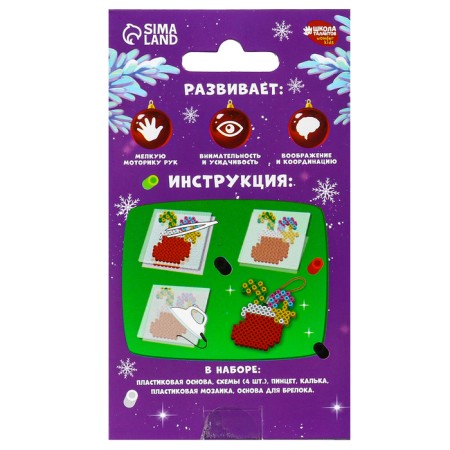 Thermalmodic "Happy New Year!" with tweezers, shirt-6