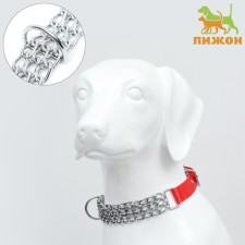A metal collar weaved with a nylon insert, 60 cm x 3 mm