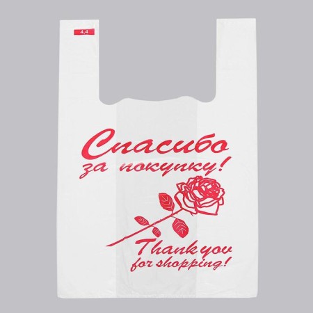 Package "Thank you for the purchase", polyethylene, T -shirt, white, 28 x 48 cm, 14 μm