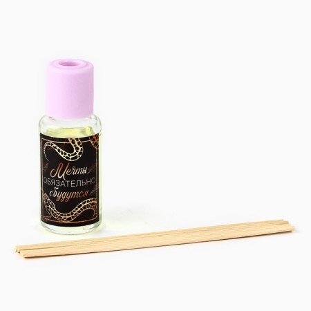Aromadiffusor aromatic sticks "New Year's collection: New Year", mix, 30 ml.-11