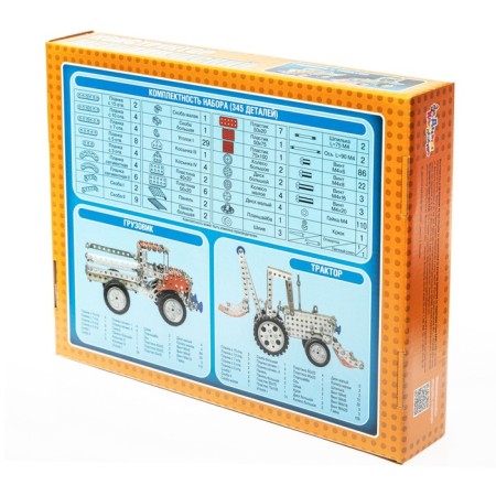 Metal designer "Truck and Tractor", 345 elements-1