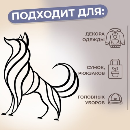 Thermalrotransfer "Fox", 9.5 × 10 cm-2