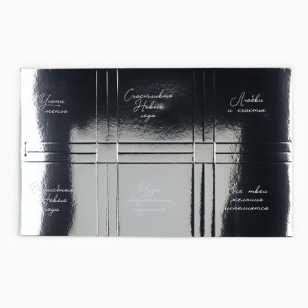 Box for musser cakes "Silver", 27 x 17.8 x 6.5 cm, New Year-6