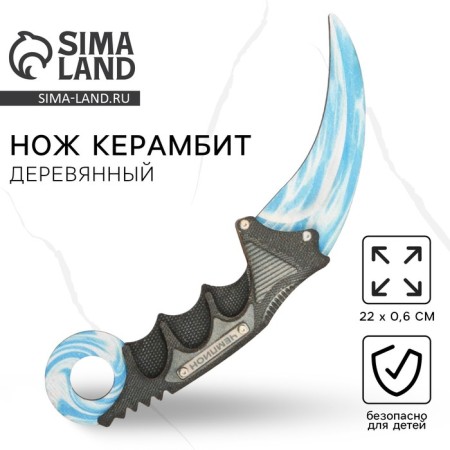 Souvenir weapon Kerambit “Champion”, length 21.5 cm-1
