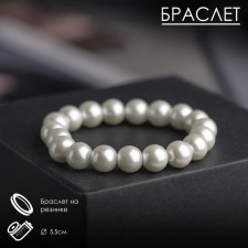 Bracelet Pearl 