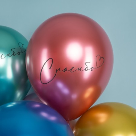 Shar Latex 12 "Thank you" chrome, 2 tbsp., Set 25 pcs. Mix-5