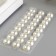 Decorative stickers "Pearls" 1 cm, 27 pcs, milk