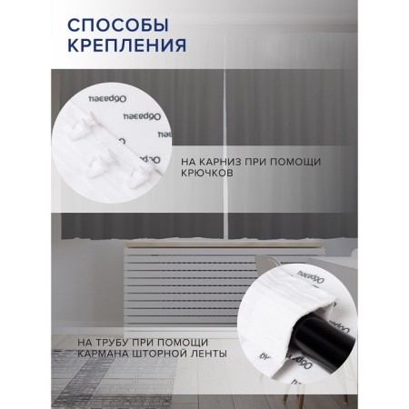 Фотошторы «Новогодние друзья», оксфорд, размер 145х180 см, 2 шт-2