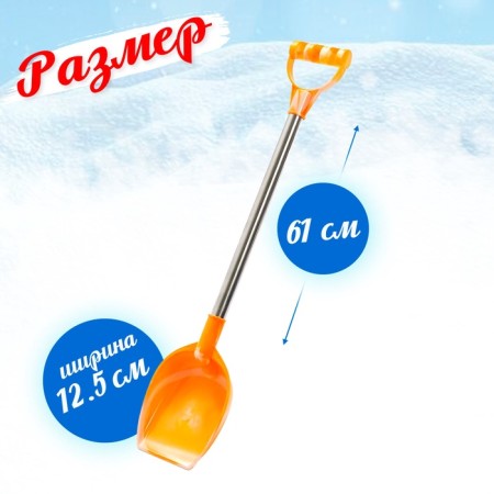 Visboard with a metal handle "Winter Adventures", 61 cm, mix-1
