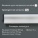Ceiling skirting board 06013E, white 54x27x2000 mm