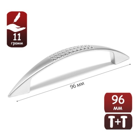 The handle of the tundra bracket Light RS003al, m/o 96 mm, color matte nickel