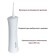 Pioneer TI-1008, 150 ml, 3 modes, 2 nozzles, white, white
