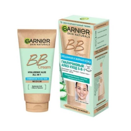 Facial cream of explosives, for mixed and oily skin, natural-beige, 50 ml-3