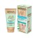 Facial cream of explosives, for mixed and oily skin, natural-beige, 50 ml