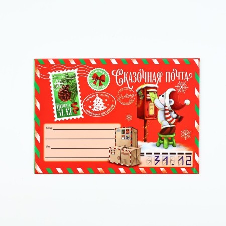 Letter to Santa Claus “Fairytale Mail” with stickers, a check leaf and a task-1