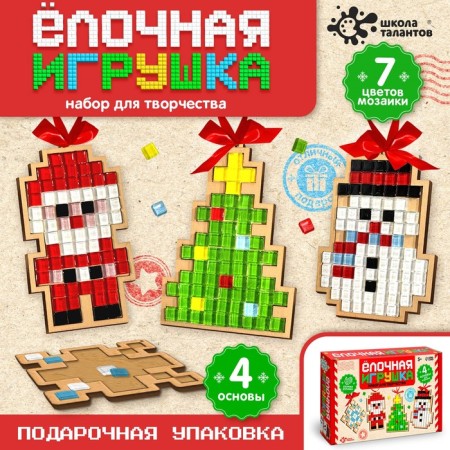 Set for creativity "Christmas tree toy. Mosaic ", 4 pcs.