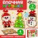 Set for creativity "Christmas tree toy. Mosaic ", 4 pcs.
