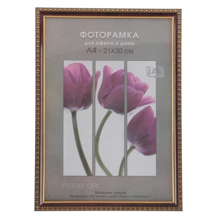 Photo frame 21x30 cm plastic 983 jasper (25/750)-3