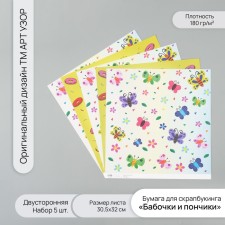 Scrapbooking paper bilateral 