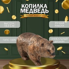 Pig a piggy bank 