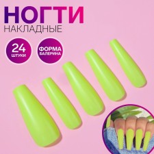 Patching nails, 24 pcs, ballerina shape, neon yellow color