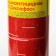 Dichlophos from Neo insects, without smell, 600 ml