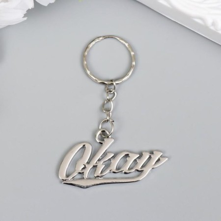 Breek Metal "Inscription - Okay" silver 2.2x4.5 cm