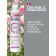 DEONICA antiperspirant "Invisible", 200 ml