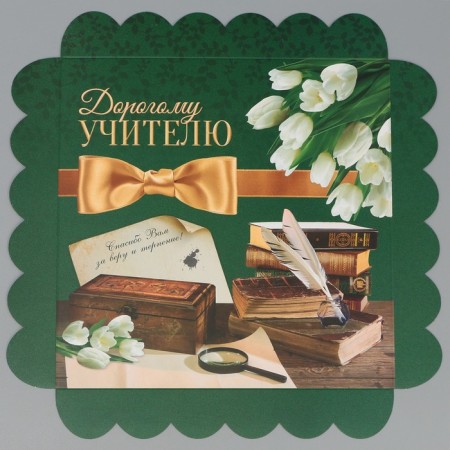 Cookie box, confectionery packaging with PVC lid, “expensive teacher”, 21 x 21 x 3 cm-5